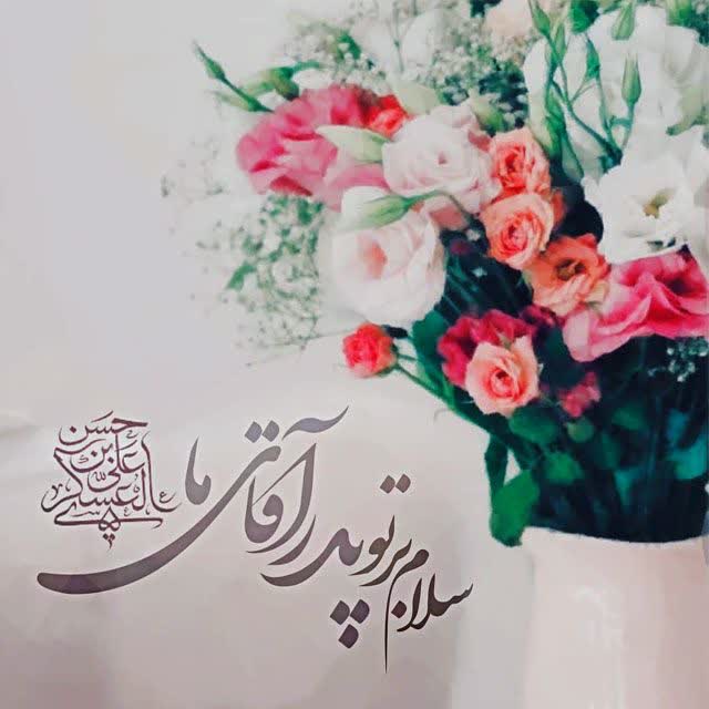 ولادت امام حسن عسکری ع مبارک باد