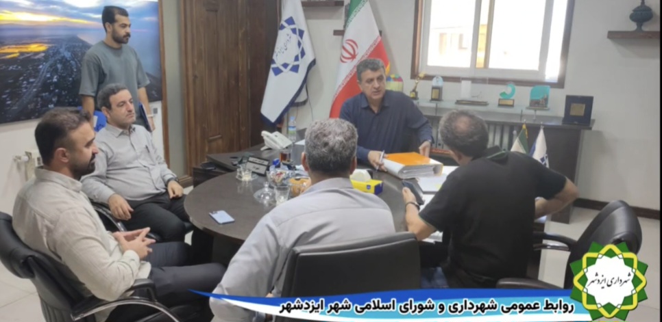 ملاقات عمومی شهردار با شهروندان