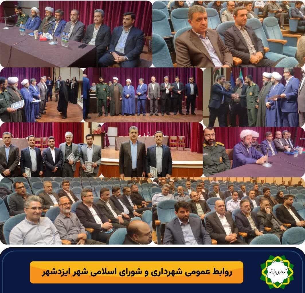 جلسه شورای اداری نور در آخرین روز هفته دولت