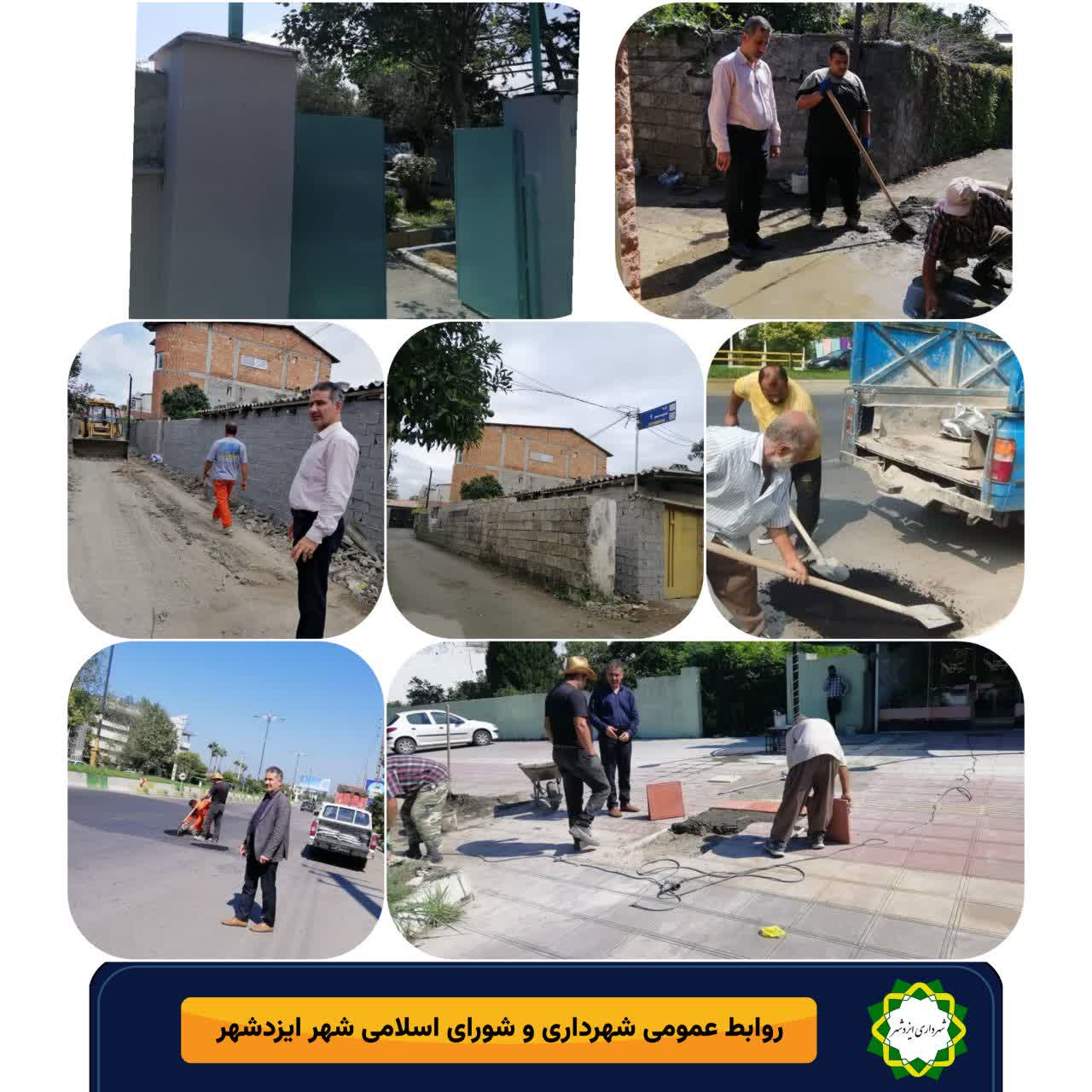 تداوم فعالیتهای اجرایی واحد امانی شهرداری ایزدشهر در سطح شهر